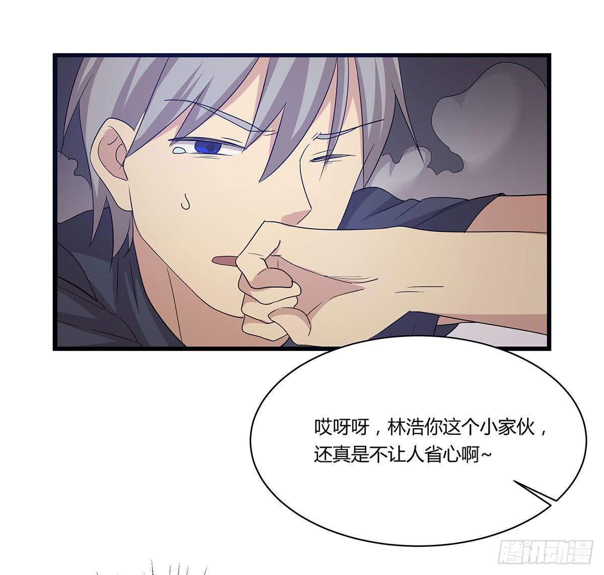 我的霸道萝莉韩漫全集-出师不捷怎么着？无删减无遮挡章节图片 