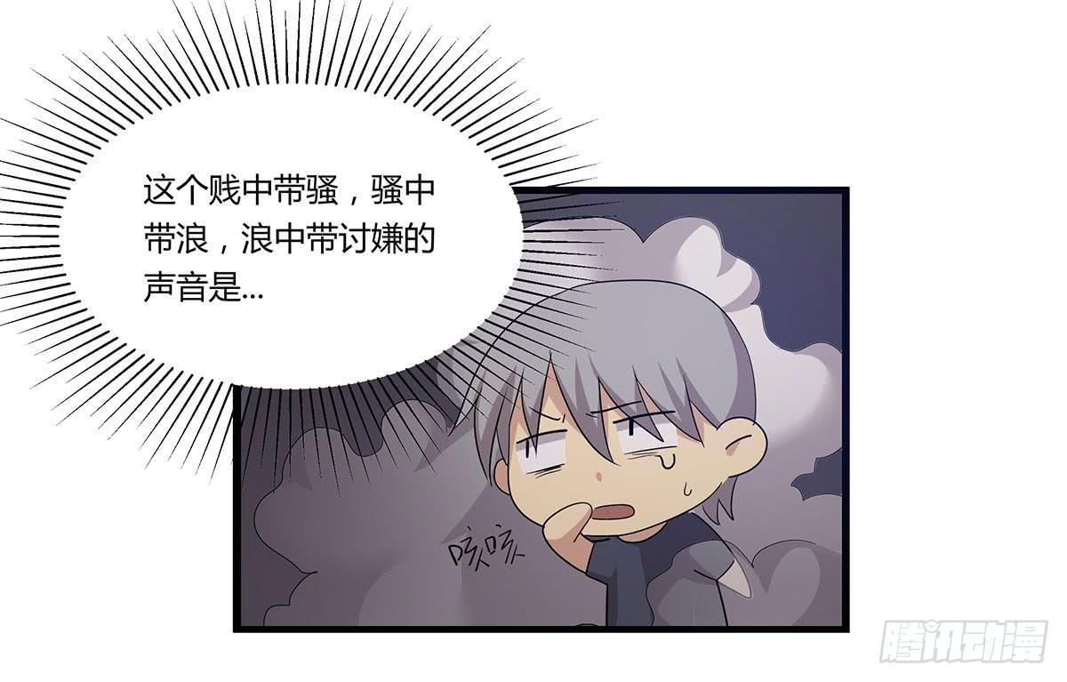 我的霸道萝莉韩漫全集-出师不捷怎么着？无删减无遮挡章节图片 