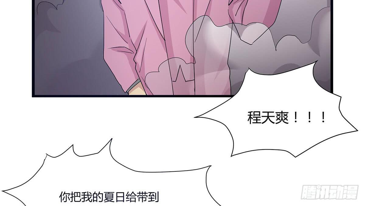 我的霸道萝莉韩漫全集-出师不捷怎么着？无删减无遮挡章节图片 
