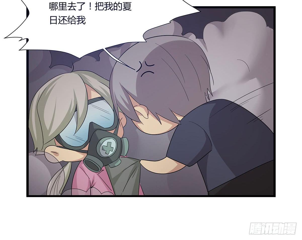 我的霸道萝莉韩漫全集-出师不捷怎么着？无删减无遮挡章节图片 