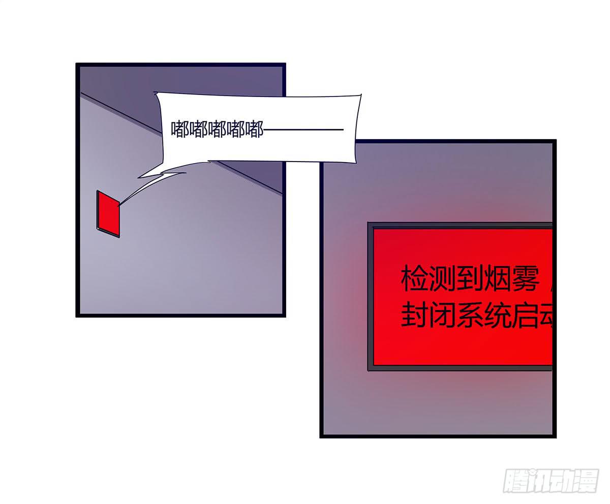 我的霸道萝莉韩漫全集-出师不捷怎么着？无删减无遮挡章节图片 