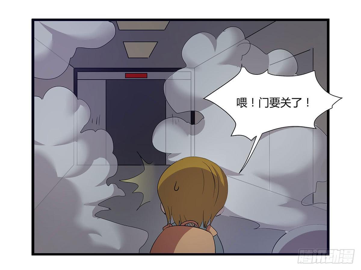 我的霸道萝莉韩漫全集-出师不捷怎么着？无删减无遮挡章节图片 