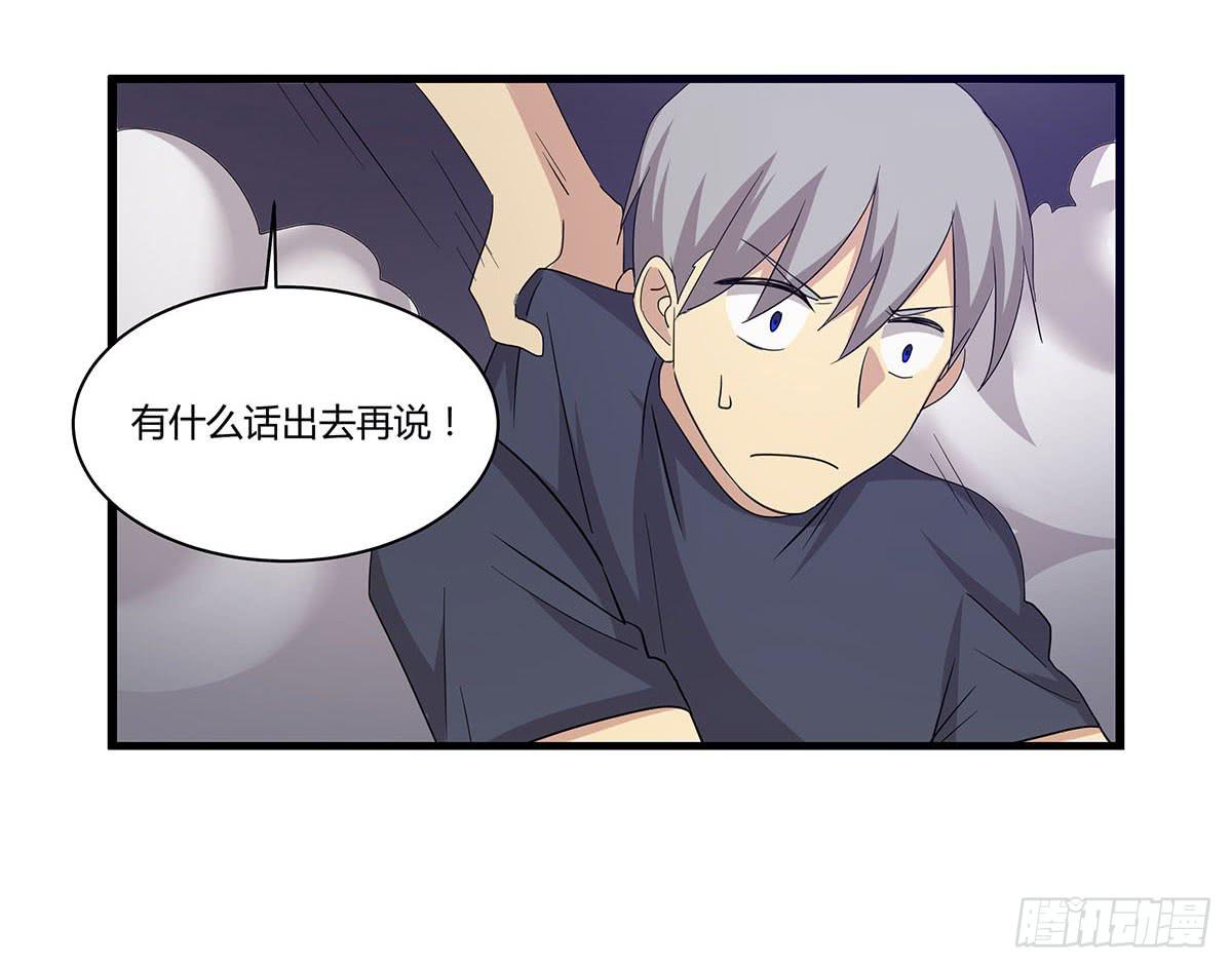 我的霸道萝莉韩漫全集-出师不捷怎么着？无删减无遮挡章节图片 