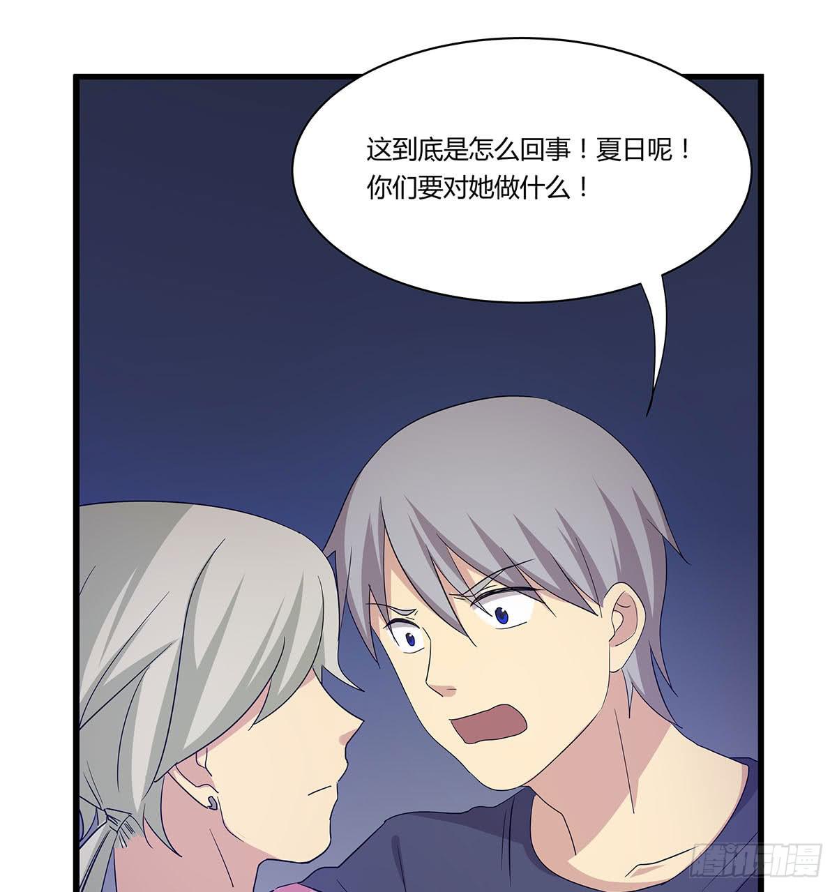 我的霸道萝莉韩漫全集-出师不捷怎么着？无删减无遮挡章节图片 