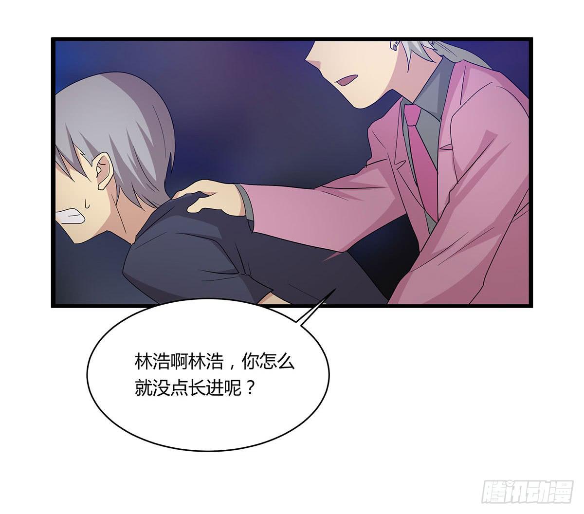 我的霸道萝莉韩漫全集-出师不捷怎么着？无删减无遮挡章节图片 
