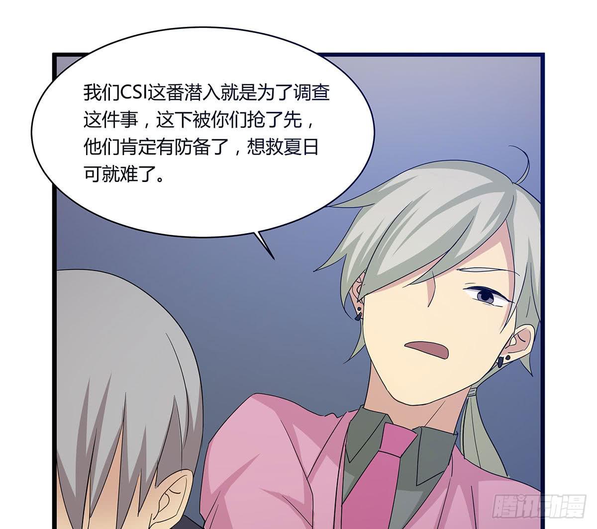 我的霸道萝莉韩漫全集-出师不捷怎么着？无删减无遮挡章节图片 