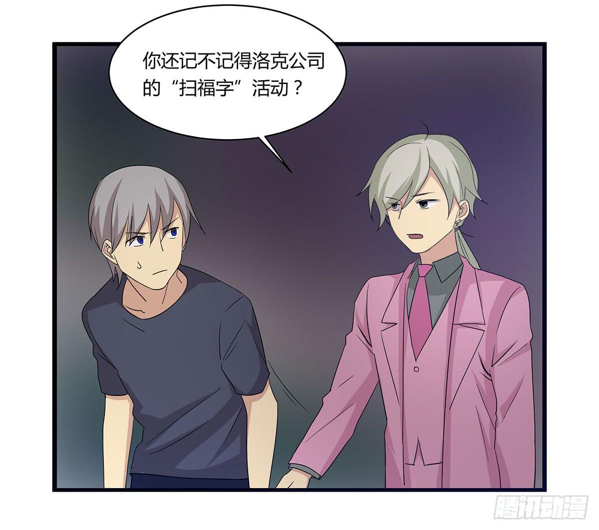 我的霸道萝莉韩漫全集-出师不捷怎么着？无删减无遮挡章节图片 