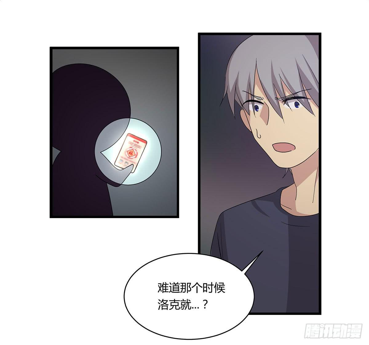 我的霸道萝莉韩漫全集-出师不捷怎么着？无删减无遮挡章节图片 