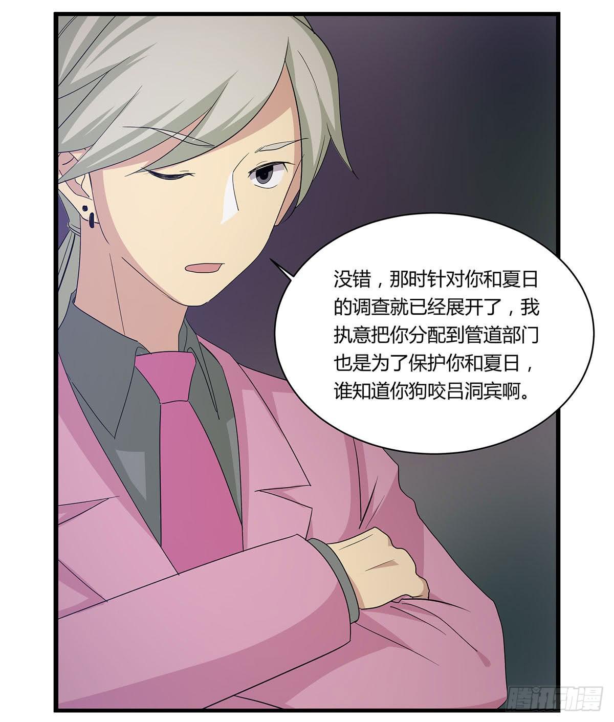 我的霸道萝莉韩漫全集-出师不捷怎么着？无删减无遮挡章节图片 