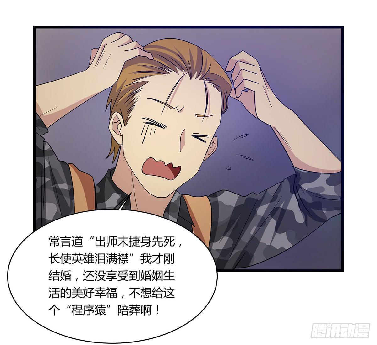 我的霸道萝莉韩漫全集-出师不捷怎么着？无删减无遮挡章节图片 