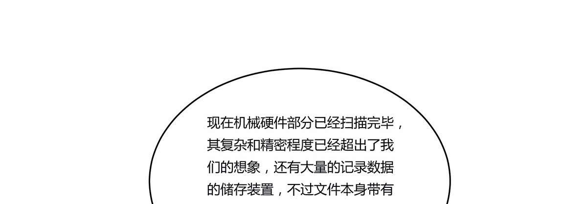 我的霸道萝莉韩漫全集-出师不捷怎么着？无删减无遮挡章节图片 