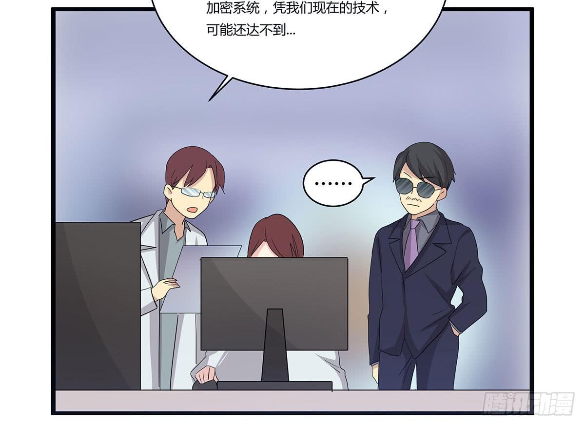 我的霸道萝莉韩漫全集-出师不捷怎么着？无删减无遮挡章节图片 