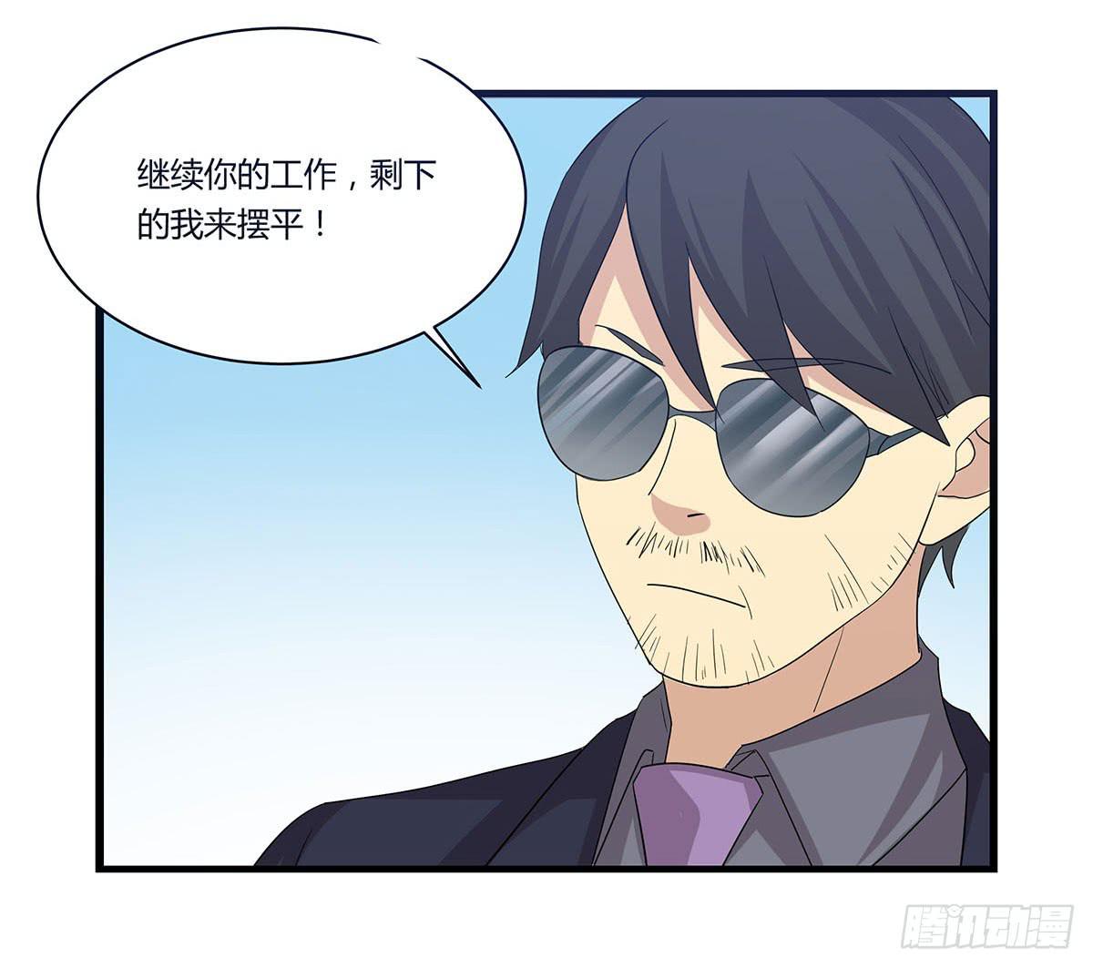 我的霸道萝莉韩漫全集-出师不捷怎么着？无删减无遮挡章节图片 