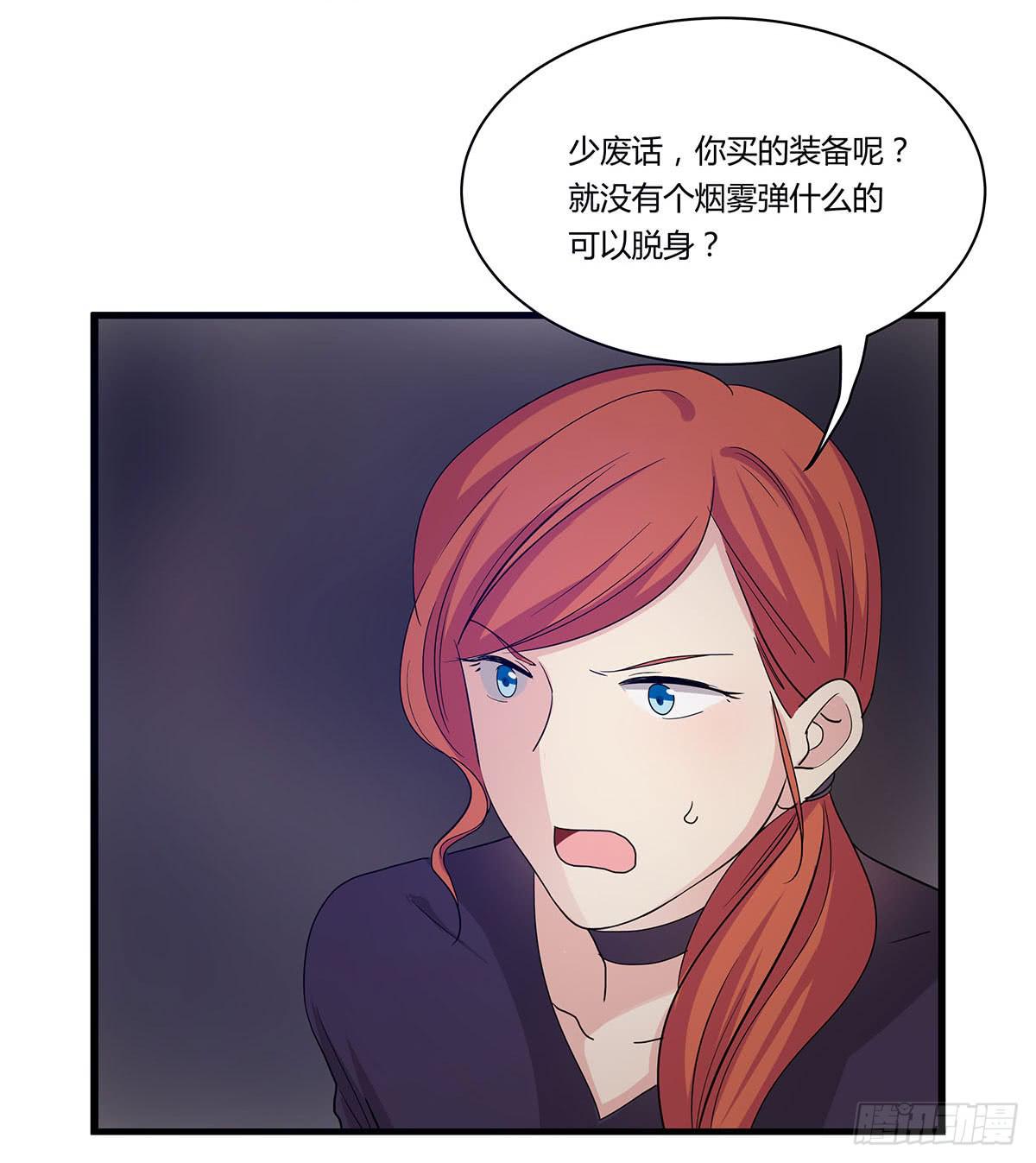我的霸道萝莉韩漫全集-出师不捷怎么着？无删减无遮挡章节图片 