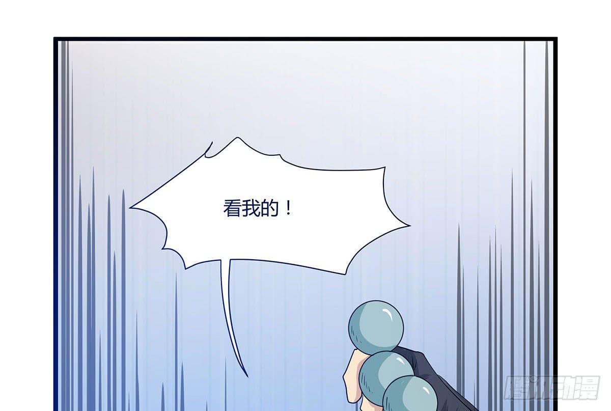 我的霸道萝莉韩漫全集-出师不捷怎么着？无删减无遮挡章节图片 