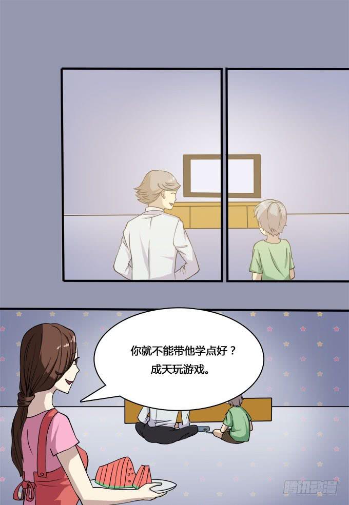 我的霸道萝莉韩漫全集-童年的回忆无删减无遮挡章节图片 