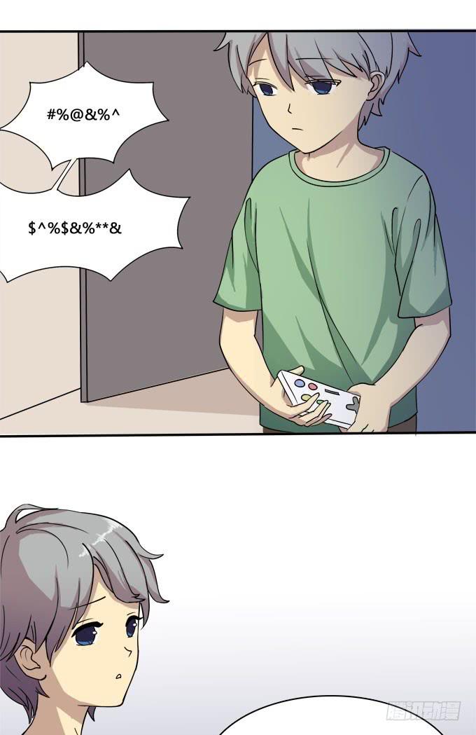 我的霸道萝莉韩漫全集-童年的回忆无删减无遮挡章节图片 