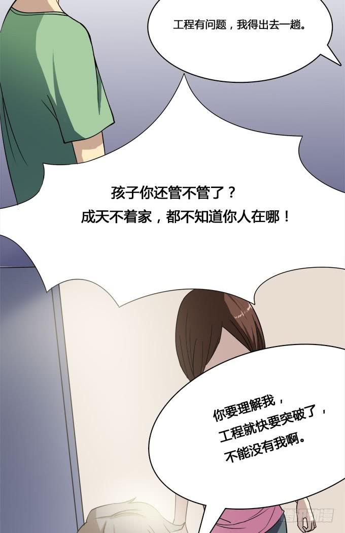 我的霸道萝莉韩漫全集-童年的回忆无删减无遮挡章节图片 