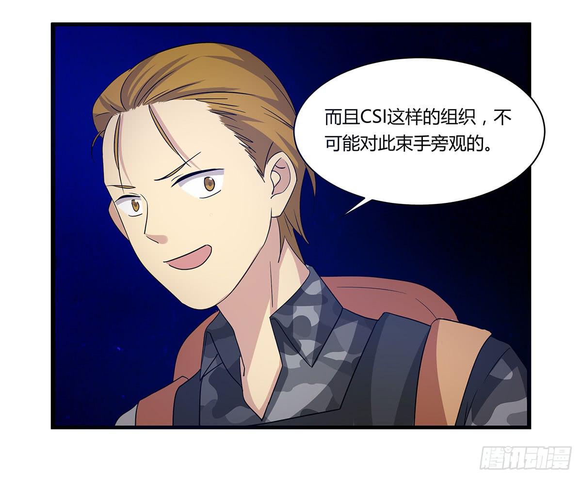 我的霸道萝莉韩漫全集-夏日危险了！无删减无遮挡章节图片 