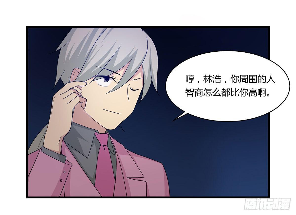 我的霸道萝莉韩漫全集-夏日危险了！无删减无遮挡章节图片 