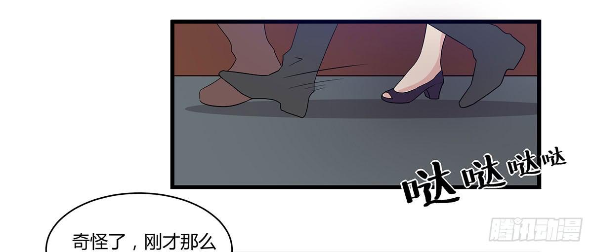 我的霸道萝莉韩漫全集-夏日危险了！无删减无遮挡章节图片 