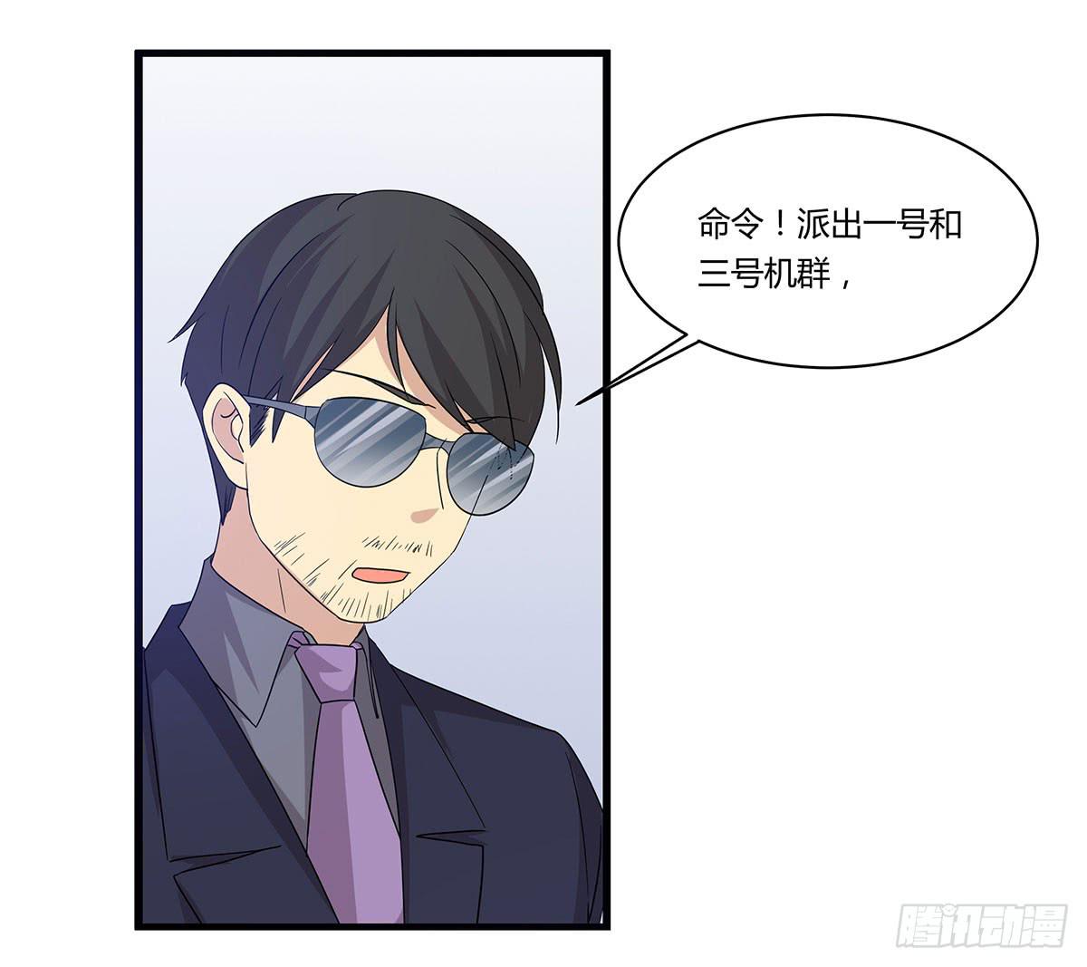 我的霸道萝莉韩漫全集-夏日危险了！无删减无遮挡章节图片 