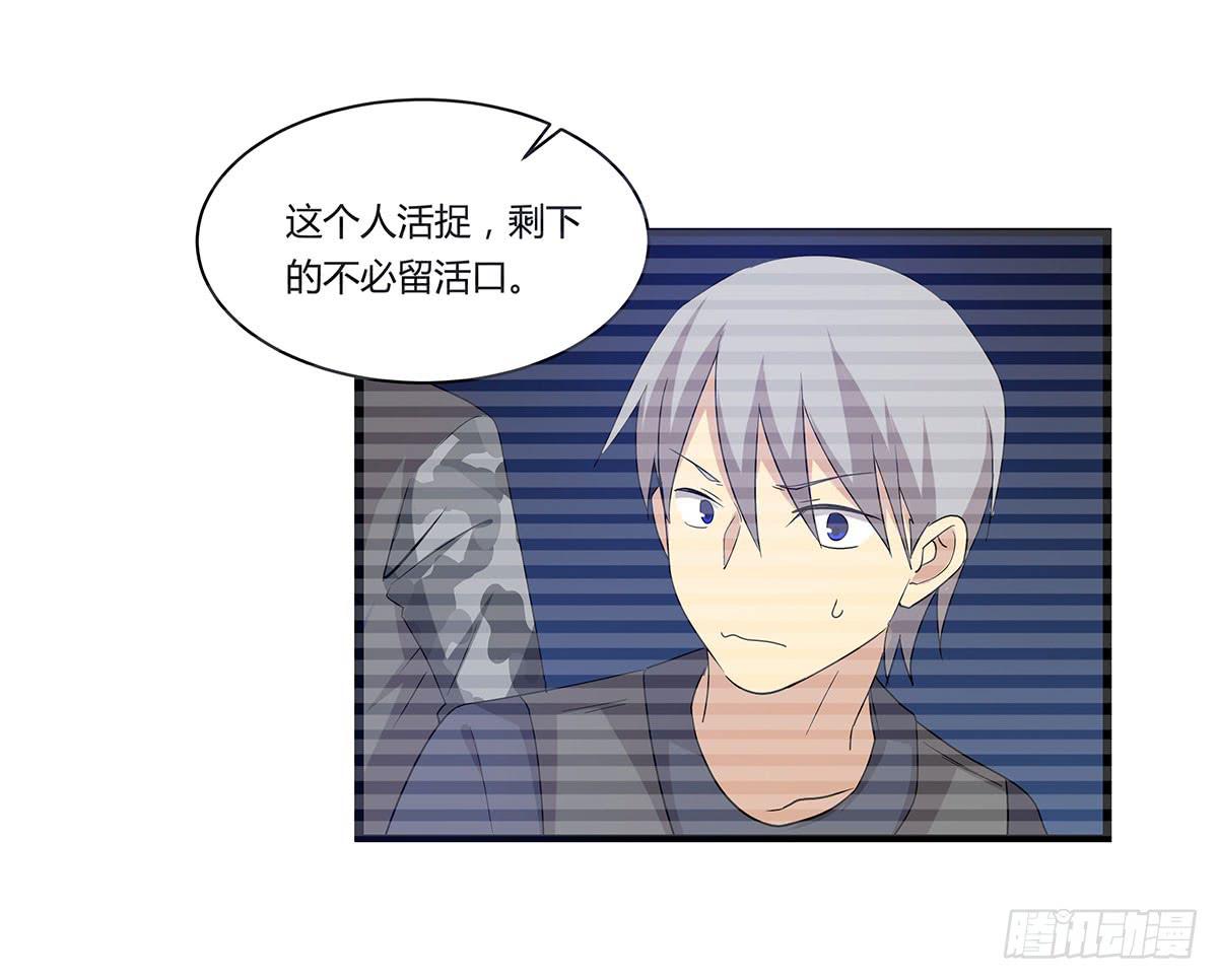 我的霸道萝莉韩漫全集-夏日危险了！无删减无遮挡章节图片 