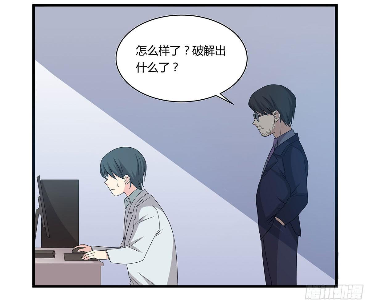 我的霸道萝莉韩漫全集-夏日危险了！无删减无遮挡章节图片 