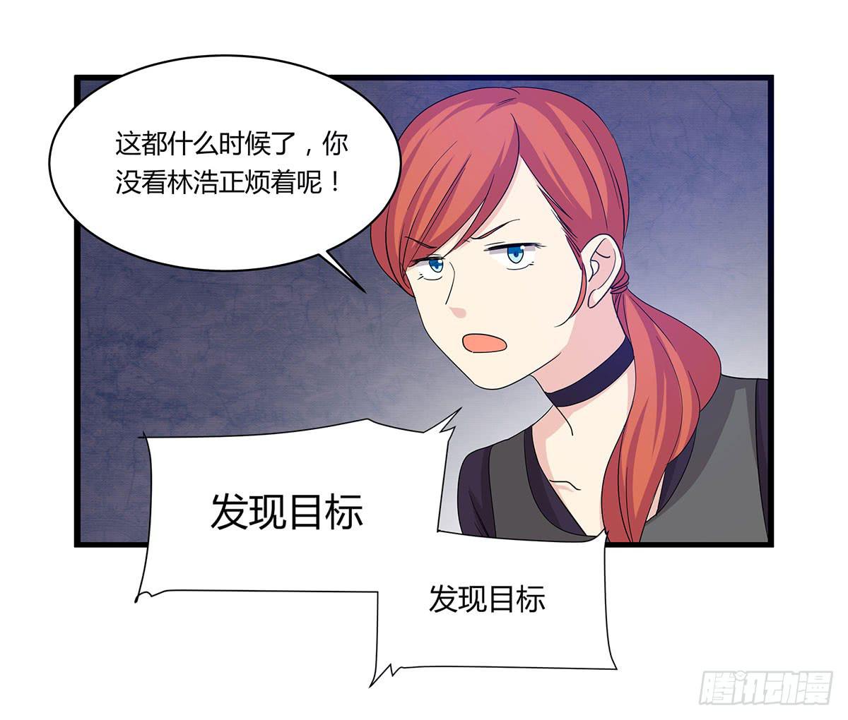 我的霸道萝莉韩漫全集-夏日危险了！无删减无遮挡章节图片 