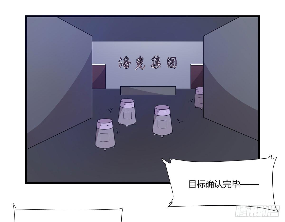 我的霸道萝莉韩漫全集-夏日危险了！无删减无遮挡章节图片 