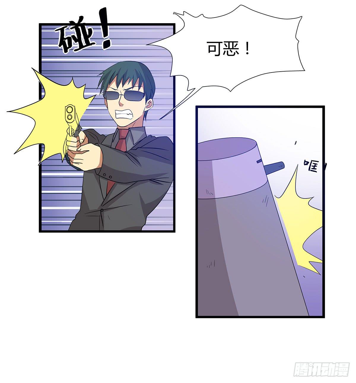 我的霸道萝莉韩漫全集-夏日危险了！无删减无遮挡章节图片 