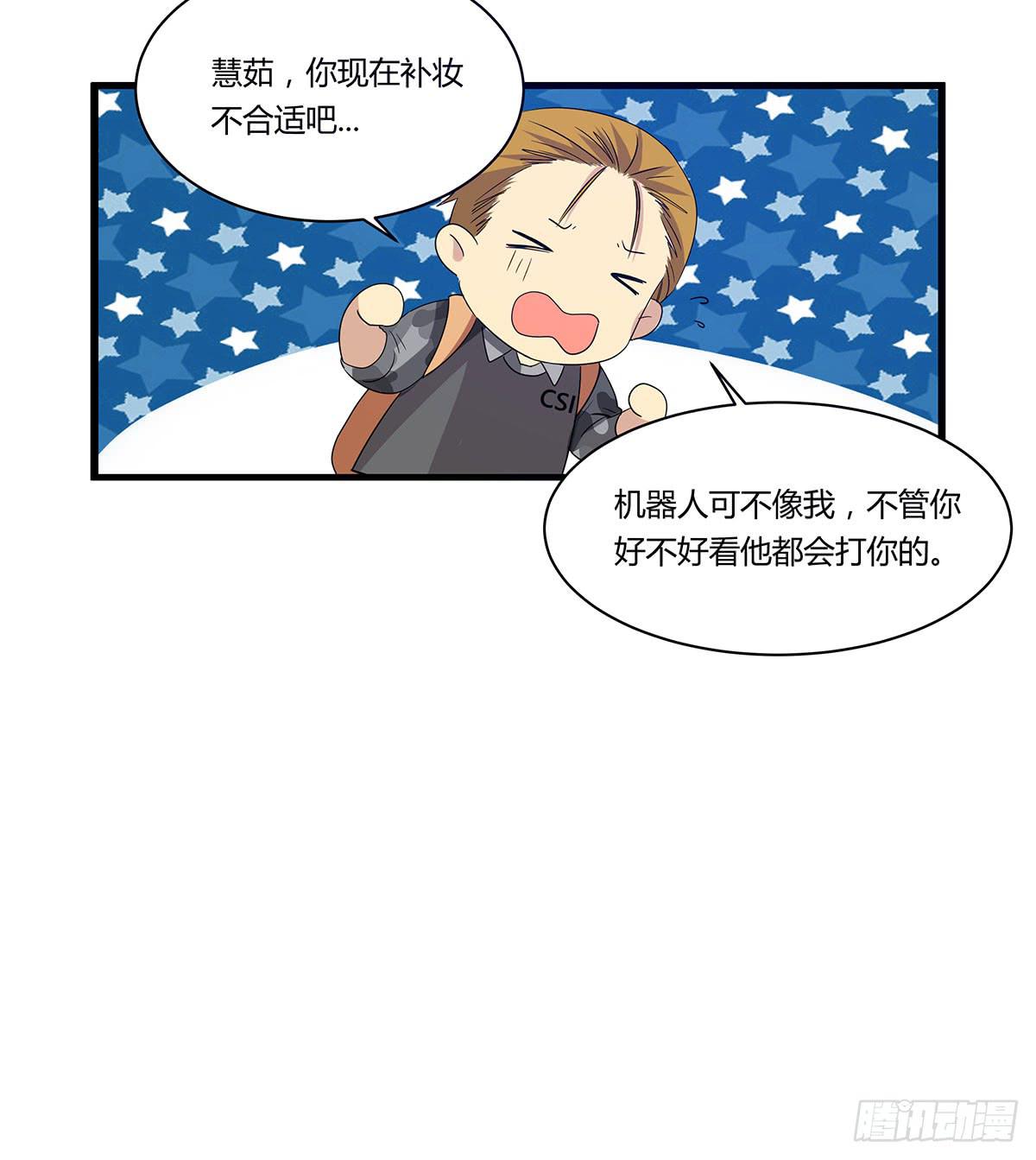 我的霸道萝莉韩漫全集-夏日危险了！无删减无遮挡章节图片 