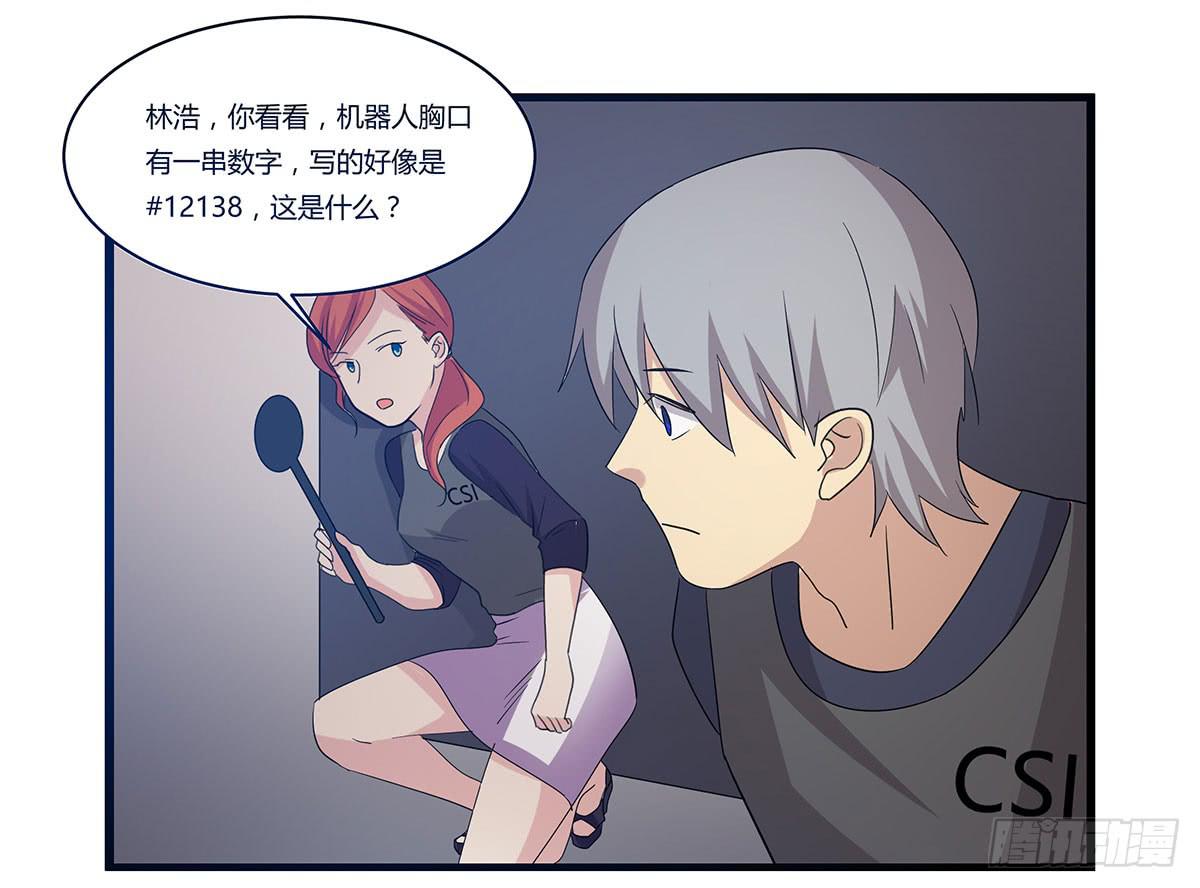 我的霸道萝莉韩漫全集-夏日危险了！无删减无遮挡章节图片 