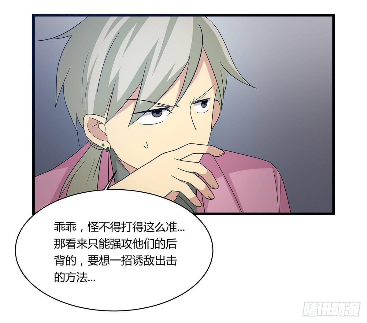 我的霸道萝莉韩漫全集-夏日危险了！无删减无遮挡章节图片 