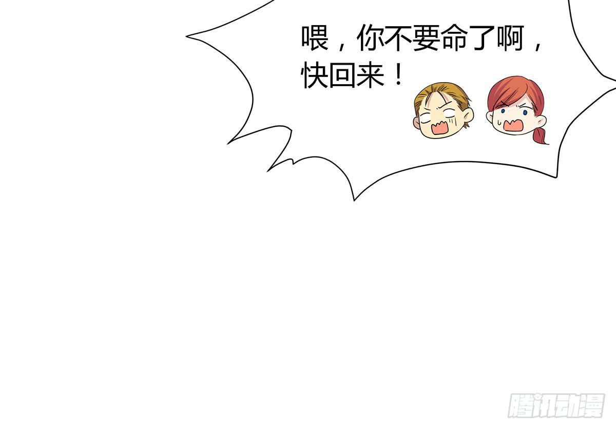 我的霸道萝莉韩漫全集-夏日危险了！无删减无遮挡章节图片 