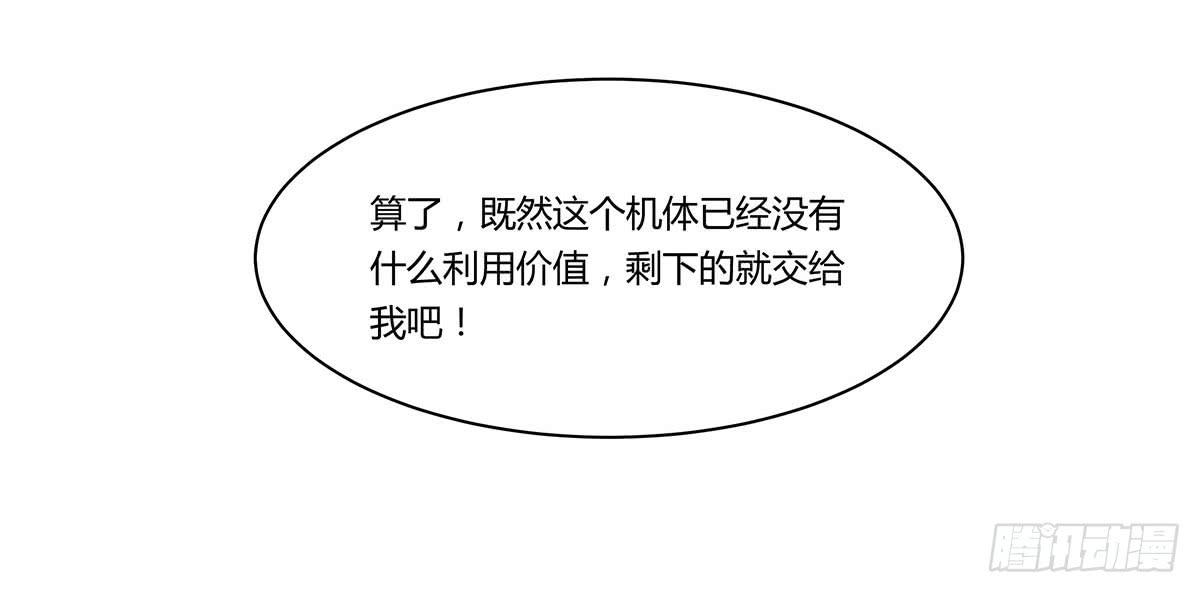 我的霸道萝莉韩漫全集-夏日危险了！无删减无遮挡章节图片 