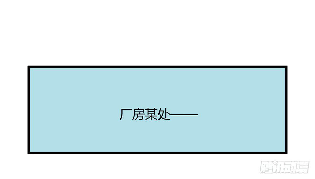 我的霸道萝莉韩漫全集-夏日危险了！无删减无遮挡章节图片 