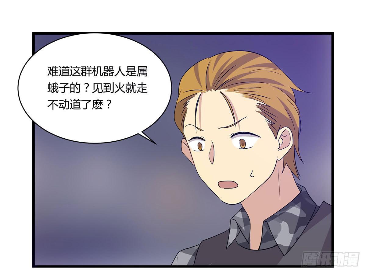 我的霸道萝莉韩漫全集-是听从命令还是听从心无删减无遮挡章节图片 
