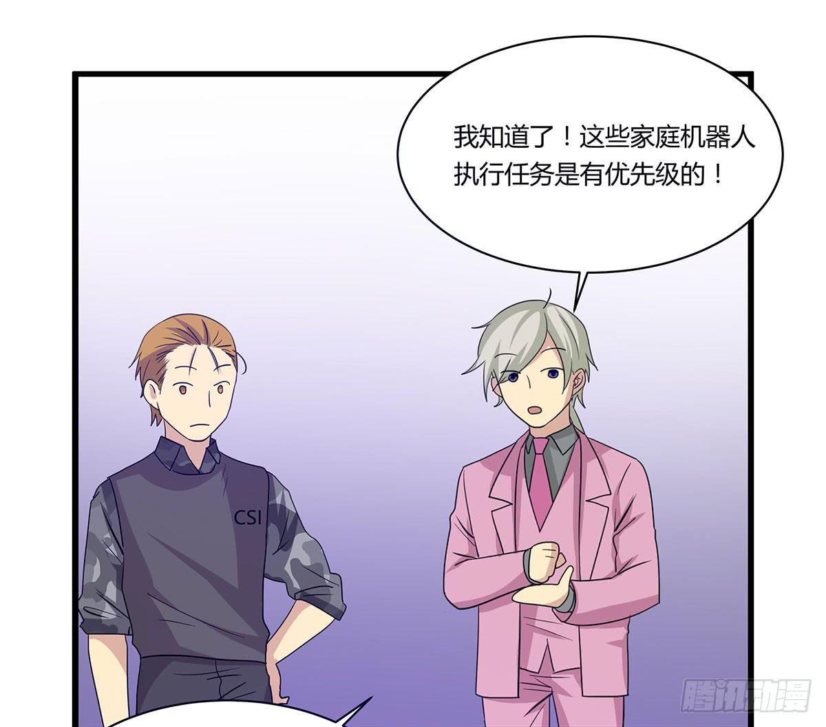 我的霸道萝莉韩漫全集-是听从命令还是听从心无删减无遮挡章节图片 
