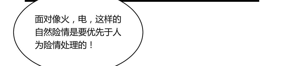 我的霸道萝莉韩漫全集-是听从命令还是听从心无删减无遮挡章节图片 