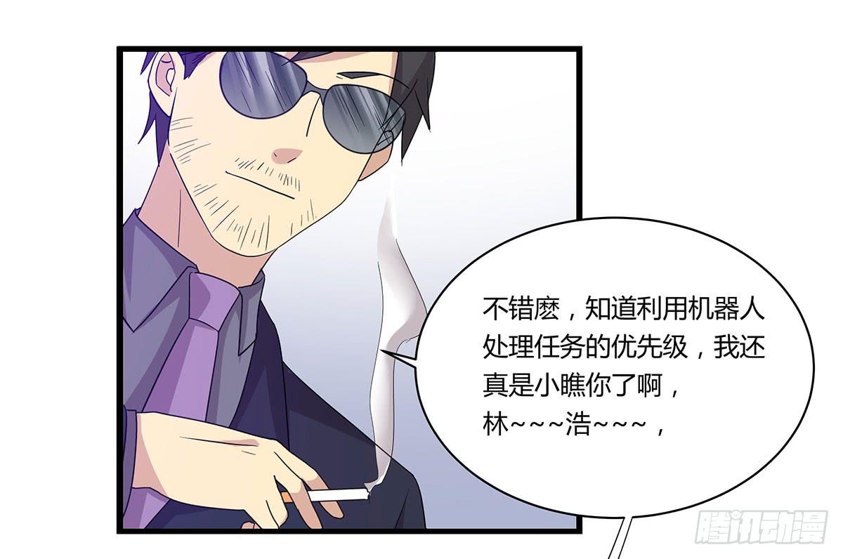 我的霸道萝莉韩漫全集-是听从命令还是听从心无删减无遮挡章节图片 