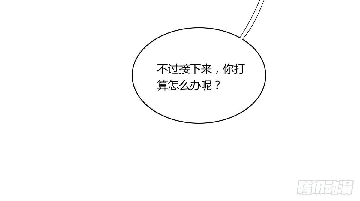 我的霸道萝莉韩漫全集-是听从命令还是听从心无删减无遮挡章节图片 