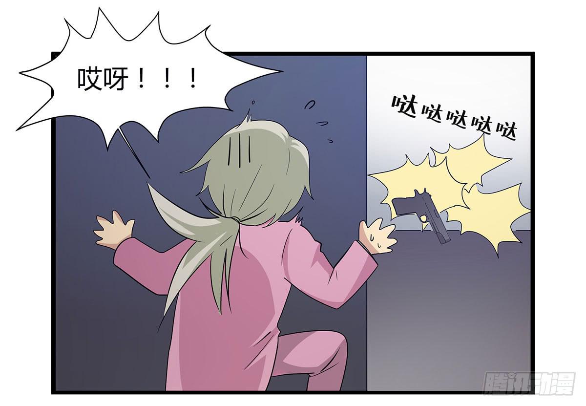 我的霸道萝莉韩漫全集-是听从命令还是听从心无删减无遮挡章节图片 