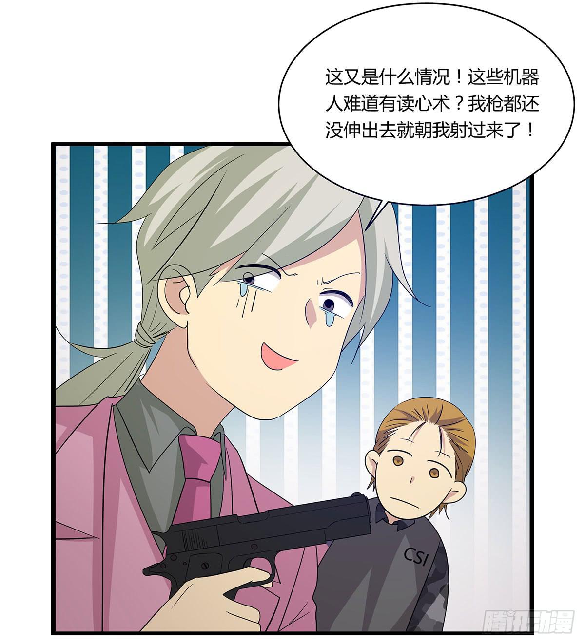 我的霸道萝莉韩漫全集-是听从命令还是听从心无删减无遮挡章节图片 