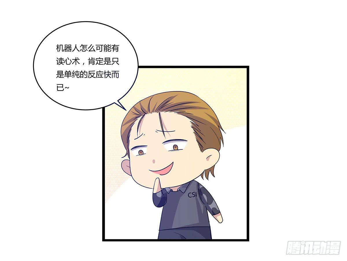我的霸道萝莉韩漫全集-是听从命令还是听从心无删减无遮挡章节图片 