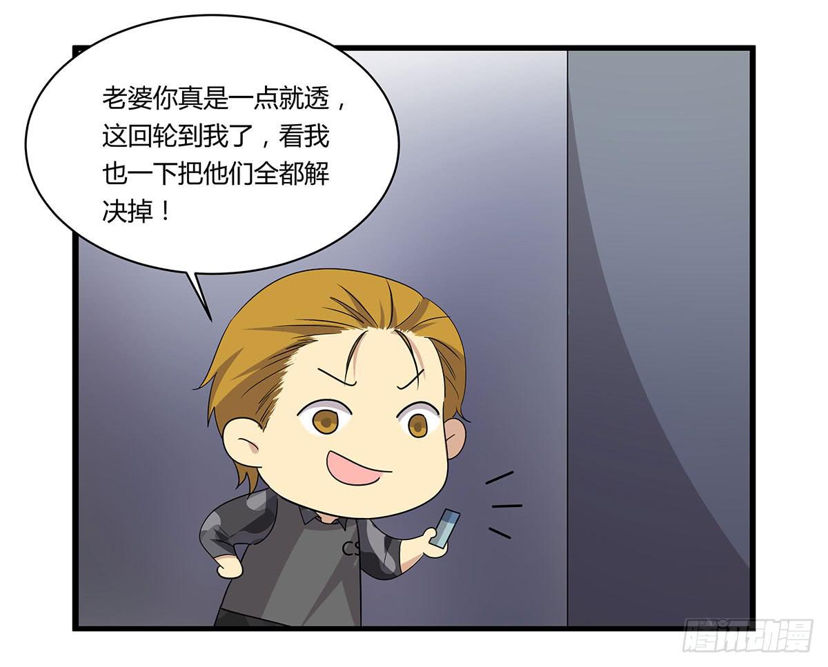 我的霸道萝莉韩漫全集-是听从命令还是听从心无删减无遮挡章节图片 