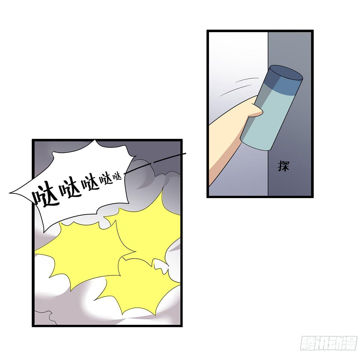 我的霸道萝莉韩漫全集-是听从命令还是听从心无删减无遮挡章节图片 