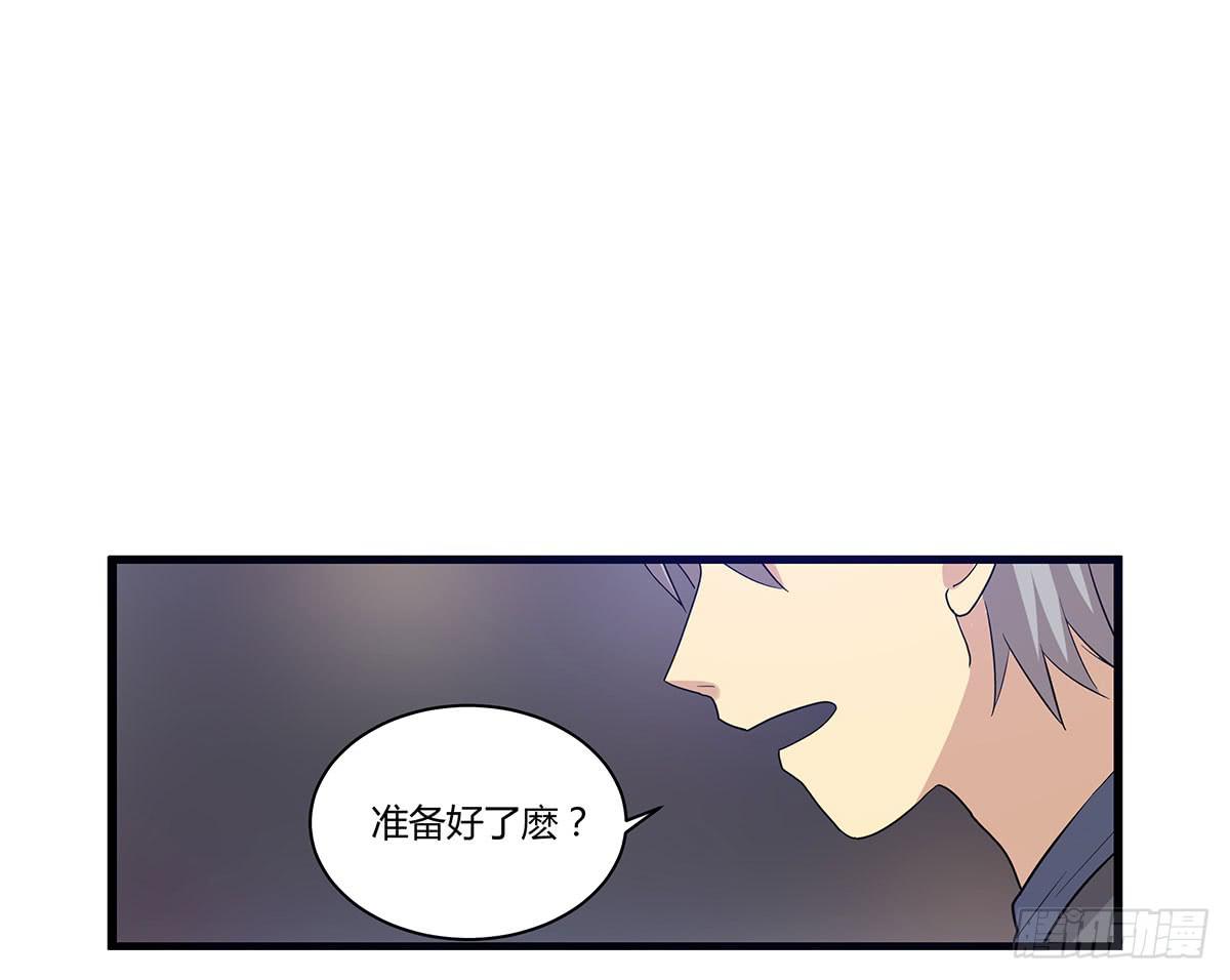 我的霸道萝莉韩漫全集-是听从命令还是听从心无删减无遮挡章节图片 