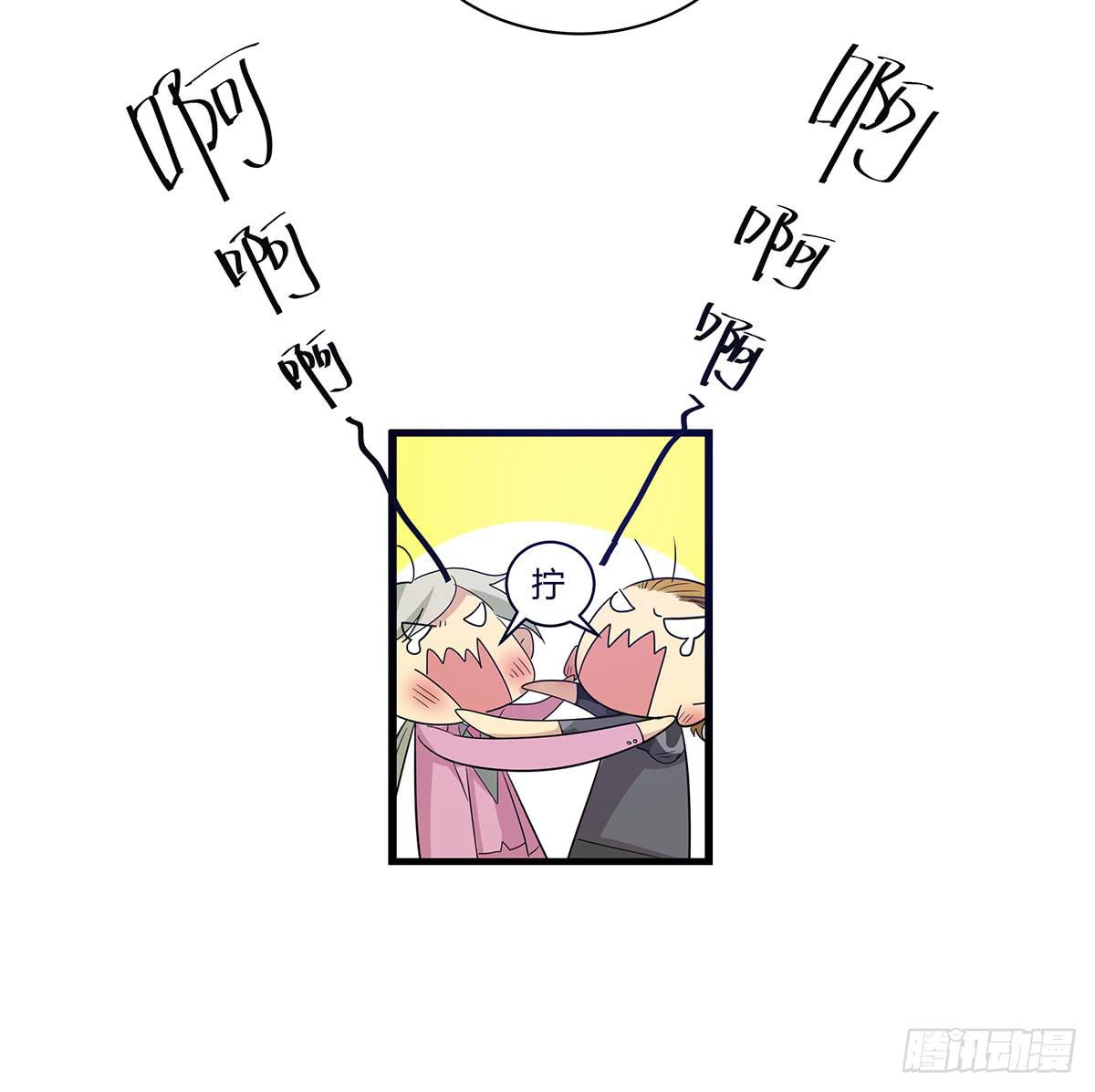 我的霸道萝莉韩漫全集-是听从命令还是听从心无删减无遮挡章节图片 