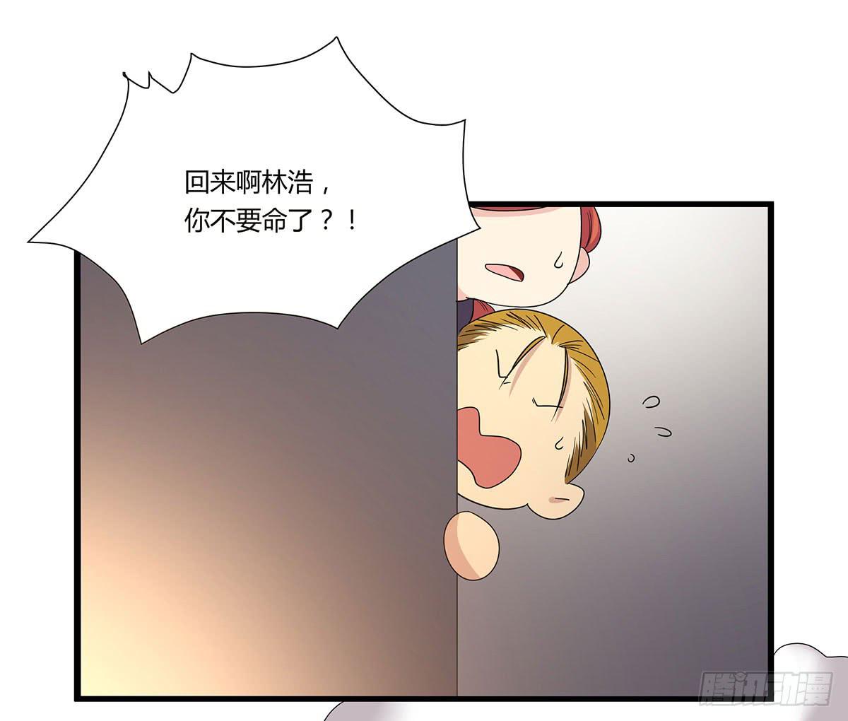 我的霸道萝莉韩漫全集-是听从命令还是听从心无删减无遮挡章节图片 